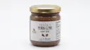 YERLİM ORGANİC GRAPE & WALNUT SPREAD